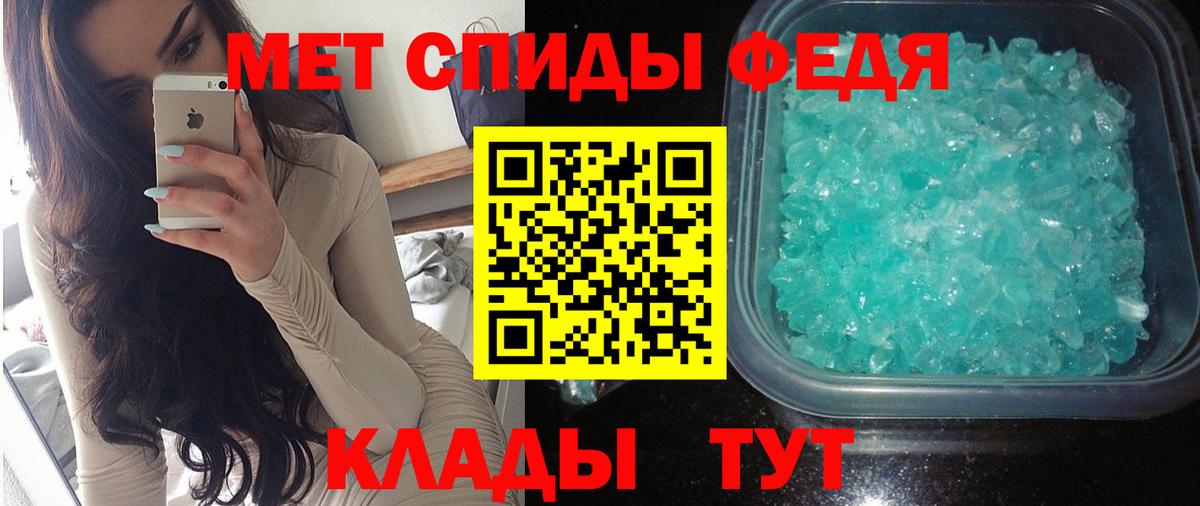 Амфетамин 98% Узловая