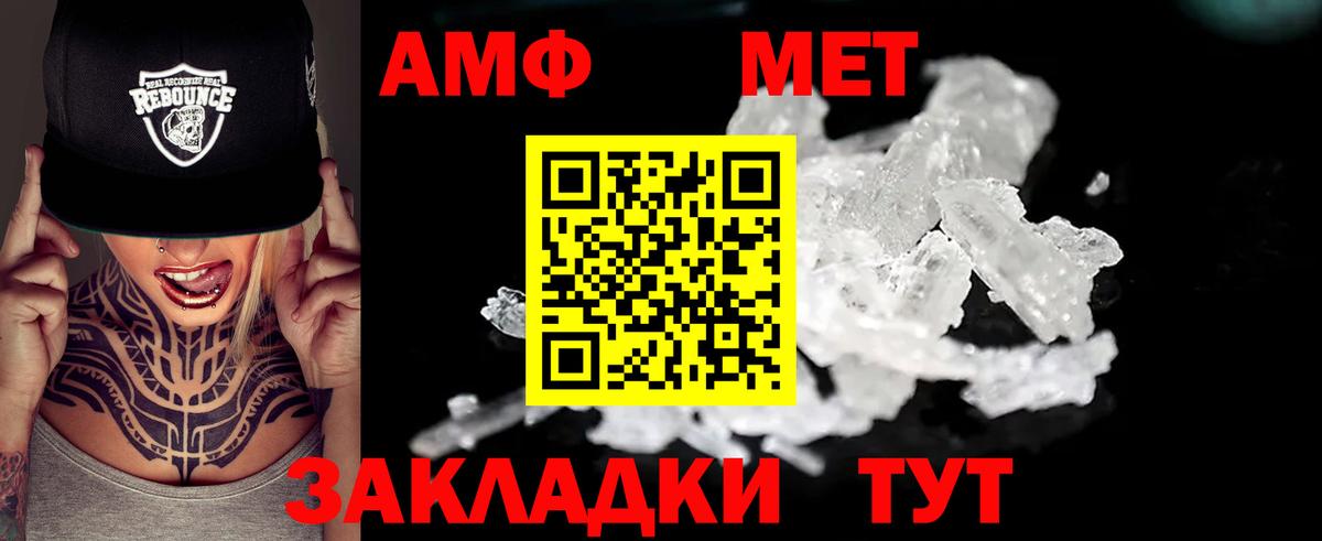 Амфетамин  Вход с VPN  гидра ONION  Узловая  Амфетамин VHQ  АМФ 