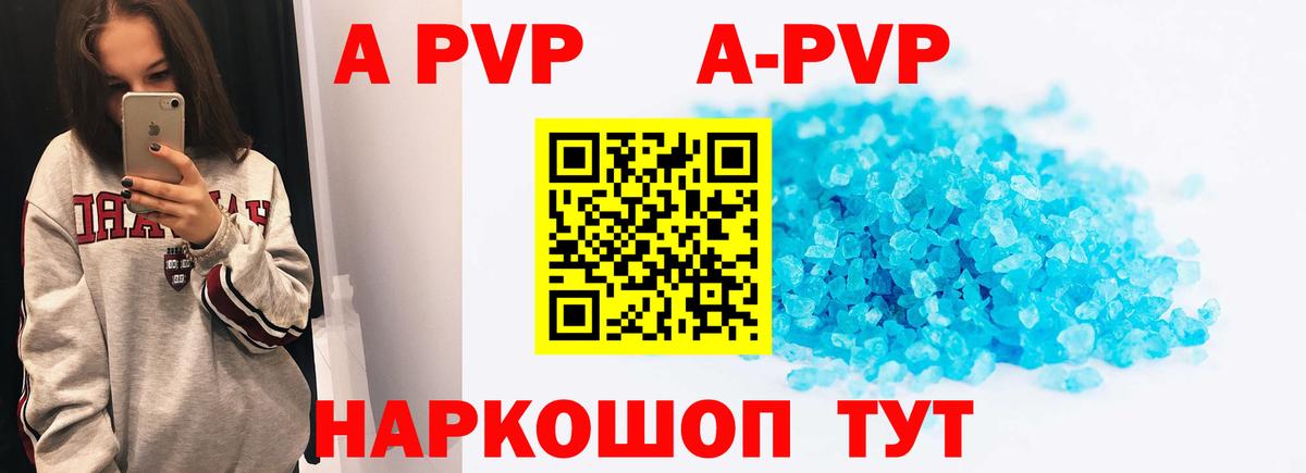 Бошки Шишки  Узловая  Меф  COCAIN  Вход с VPN  Сколько стоит  Codein  Амфетамин кристаллы  ГАШИШ  Alpha-PVP СК   Мефедрон кристаллы 