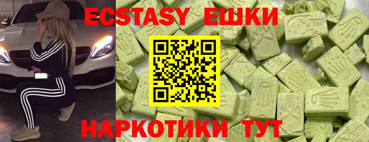 Ecstasy XTC  Экстази XTC  Вход с VPN    вход  Узловая 