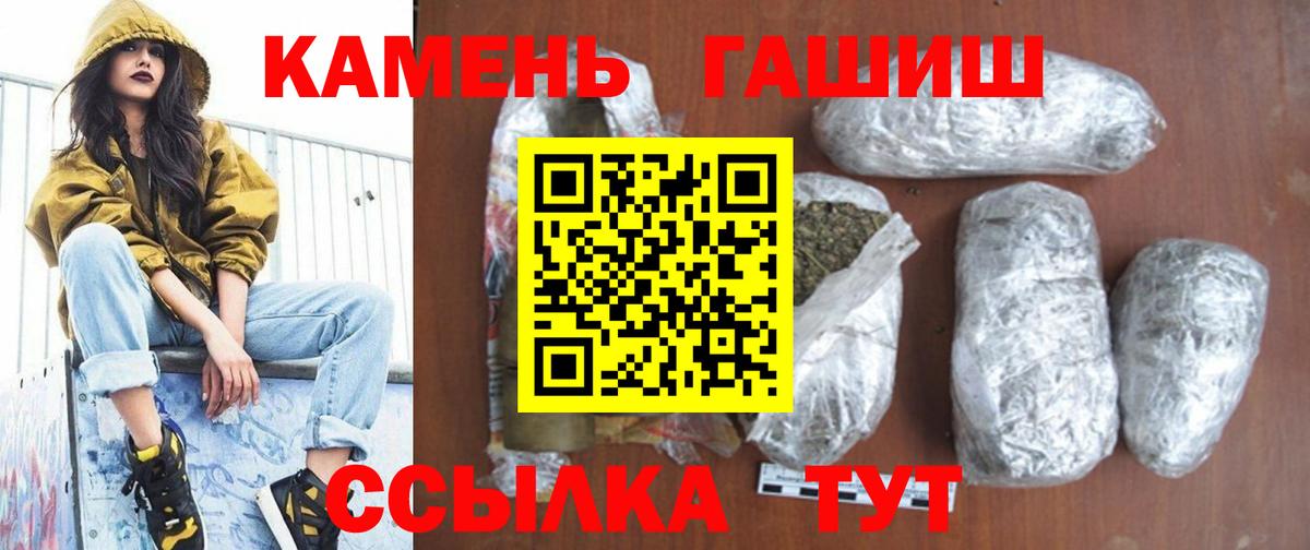 Узловая  где купить наркоту  Гашиш hashish  Вход с VPN  ГАШ Изолятор 