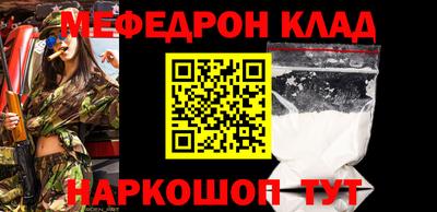 таблы Кумертау