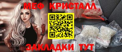 метамфетамин Кулебаки