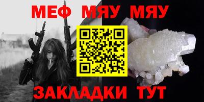 таблы Кумертау