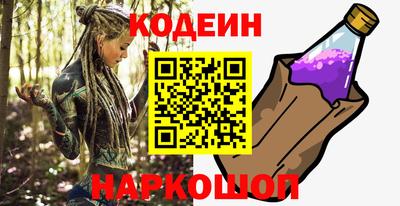 метамфетамин Кулебаки