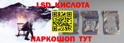 метамфетамин Кулебаки