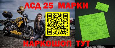 метамфетамин Кулебаки