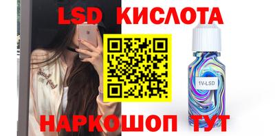 таблы Кумертау