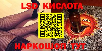таблы Кумертау