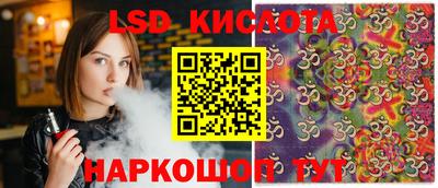 таблы Кумертау