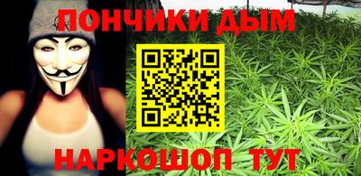 метамфетамин Кулебаки