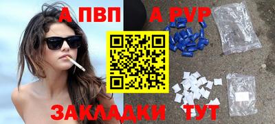 таблы Кумертау
