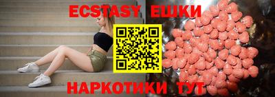 таблы Кумертау