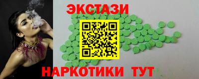 таблы Кумертау