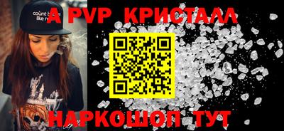метамфетамин Кулебаки