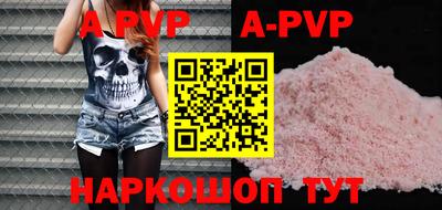 таблы Кумертау