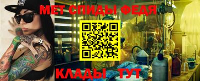 таблы Кумертау