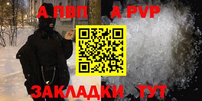 дурь Кунгур