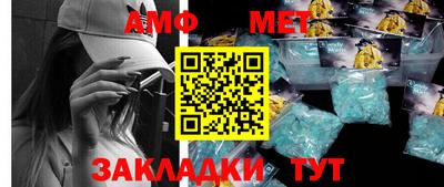 таблы Кумертау