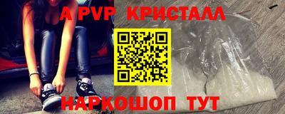 метамфетамин Кулебаки