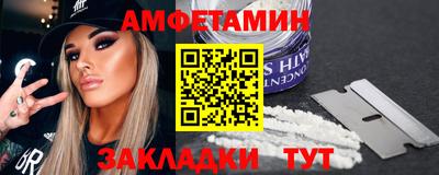 таблы Кумертау