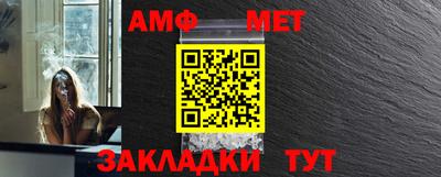 метамфетамин Кулебаки