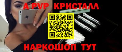 метамфетамин Кулебаки