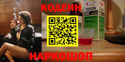 таблы Кумертау