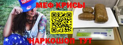 таблы Кумертау