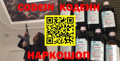 метамфетамин Кулебаки