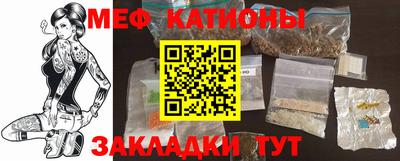 таблы Кумертау