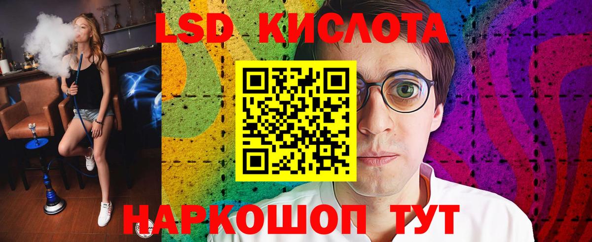 Лсд 25 экстази ecstasy  Лсд 25 экстази ecstasy  Узловая  Вход с VPN 
