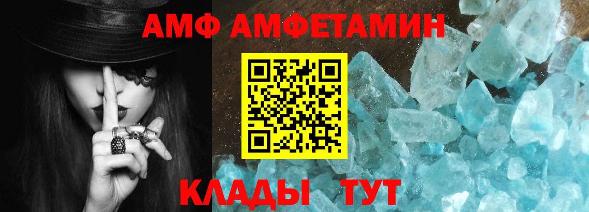 Узловая  Первитин пудра  Вход с VPN 