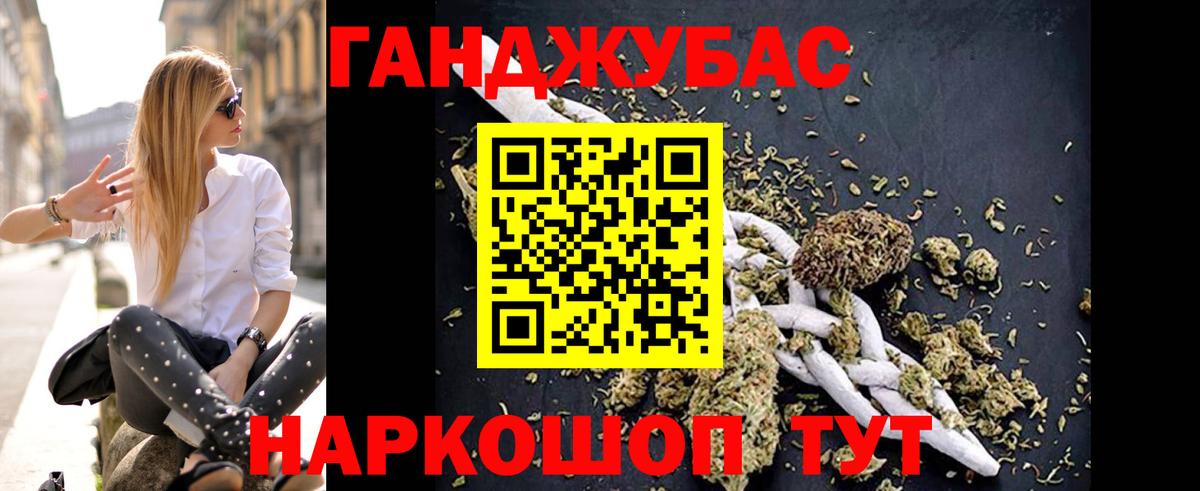 Шишки марихуана THC 21%  Конопля VHQ  Вход с VPN  Канабис конопля  Узловая 