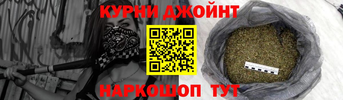 Бошки Шишки тримм Узловая